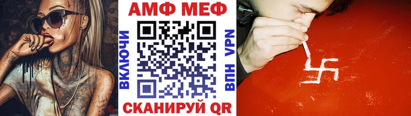 Amphetamine 98%  Купить где  Белореченск 