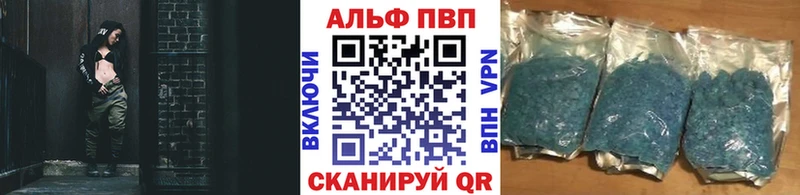 Купить где  Белореченск  А ПВП СК КРИС 