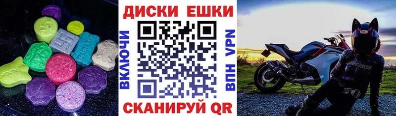 ЭКСТАЗИ VHQ  Купить  Белореченск 