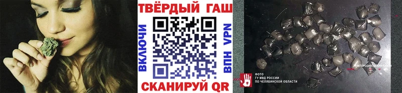 ГАШИШ индика сатива  Купить закладки  Белореченск 