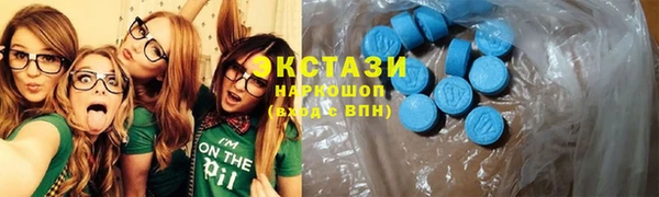метамфетамин Иннополис