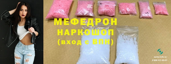 метамфетамин Иннополис