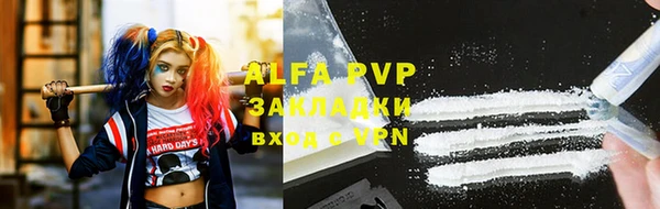 метамфетамин Иннополис