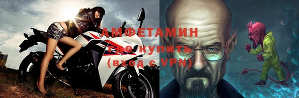 альфа пвп VHQ Инта