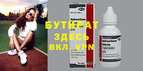 прущий лед Инсар