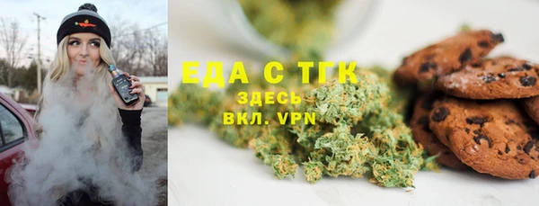 метамфетамин Иннополис
