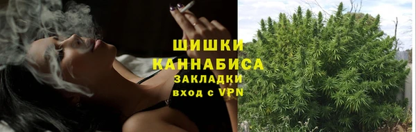 метамфетамин Иннополис