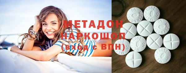 метамфетамин Иннополис