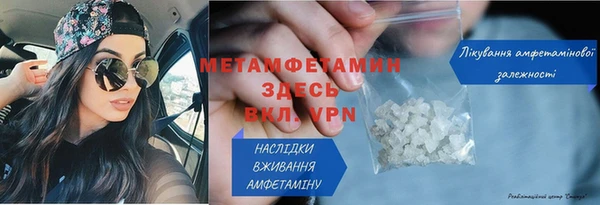 прущий лед Инсар