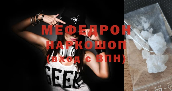 альфа пвп VHQ Инта