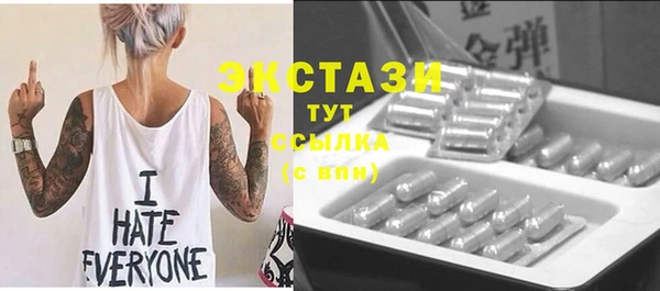 метамфетамин Иннополис