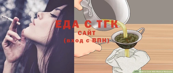 метамфетамин Иннополис