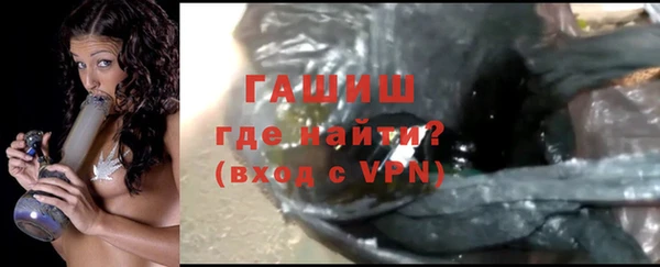 метамфетамин Иннополис