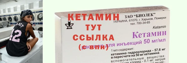 альфа пвп VHQ Инта