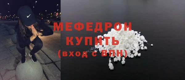 прущий лед Инсар