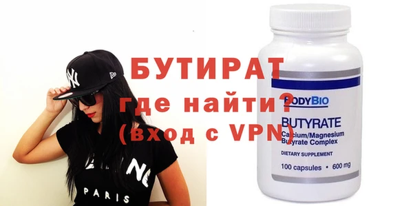 альфа пвп VHQ Инта