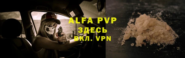 альфа пвп VHQ Инта