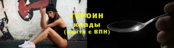 прущий лед Инсар