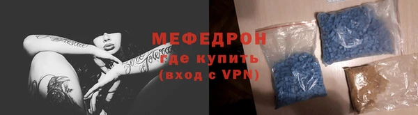 альфа пвп VHQ Инта