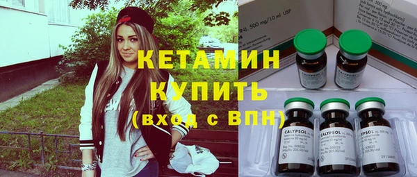 альфа пвп VHQ Инта