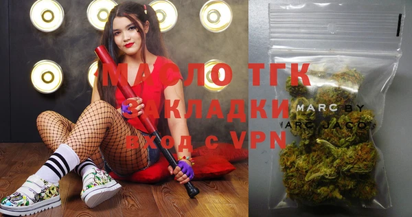 метамфетамин Иннополис