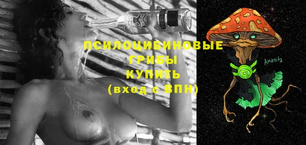 метамфетамин Иннополис