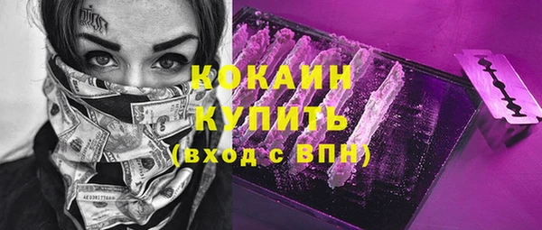 альфа пвп VHQ Инта