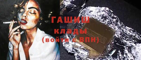 альфа пвп VHQ Инта