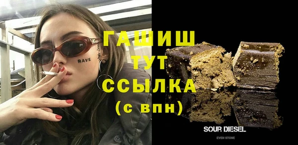 метамфетамин Иннополис