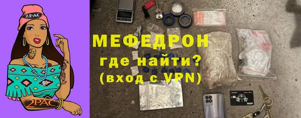 метамфетамин Иннополис