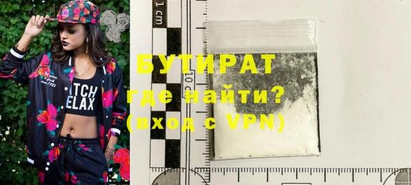 прущий лед Инсар