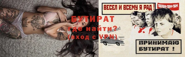 метамфетамин Иннополис