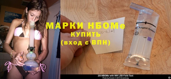 альфа пвп VHQ Инта
