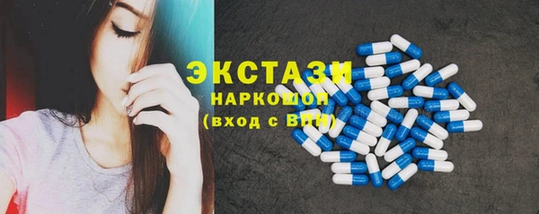 метамфетамин Иннополис