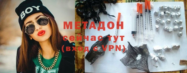 альфа пвп VHQ Инта