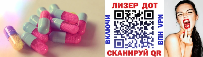 ЛСД экстази ecstasy Купить закладки Белореченск