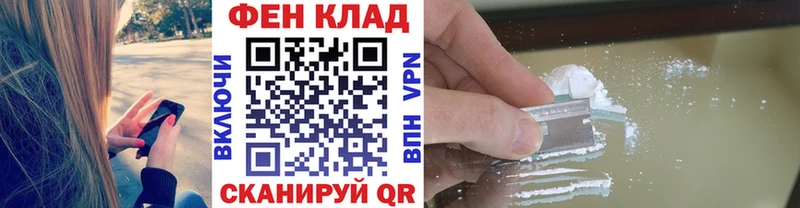 Купить закладки  Белореченск  Метамфетамин витя 
