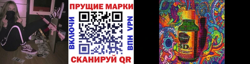 Марки N-bome 1,8мг  Купить где  Белореченск 