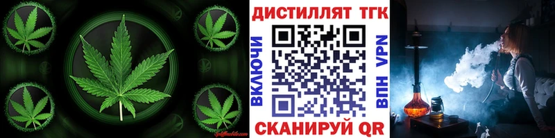Дистиллят ТГК THC oil  Купить закладки  Белореченск 